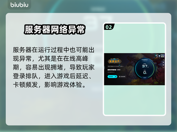 🎮魔兽世界延迟炸裂！网速竟不是元凶？截图3