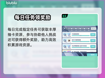 【星塔旅人】王权点数速刷🔥截图4