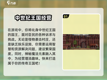 是的陛下手游🔥剧情揭秘，玩转宫廷权谋！截图2