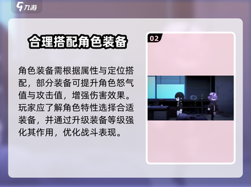 神隐之子🔥超详细玩法攻略，轻松上手不求人！截图3