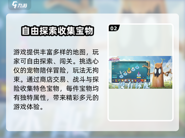 魔力宝贝复兴🔥这款游戏竟出自这家神秘公司！截图3