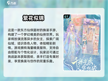🎮阿Sue小游戏2025免费下载！经典合集来袭💥截图8