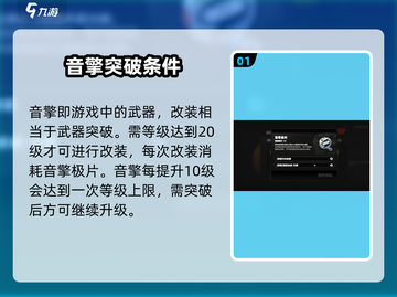 《绝区零》音擎改装神操作🔥截图2