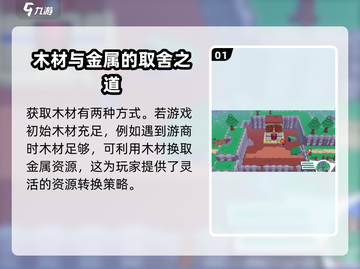 磁带妖怪木材高效刷取攻略🔥游戏党必看！截图2