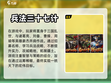 10月新游戏🔥手游一览🎮别错过！截图4