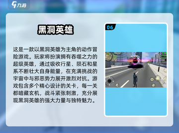 2025必玩！🔥类似GTA的开放世界游戏推荐🎮截图7