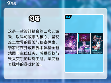 2024必玩🔥城市沙盒手游下载大全🎉截图5