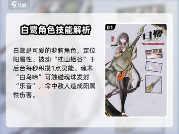 归龙潮常驻角色推荐🔥原神必看！选谁最爽？截图2
