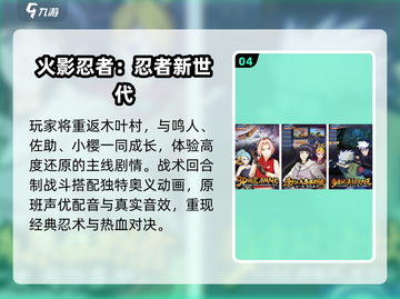 🔥2025最燃龙珠手游TOP5💥截图5