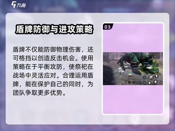 龙之谷世界🔥祭司武器装备选择全攻略！✨截图4