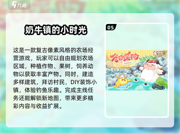 🔥2025必玩！经典像素RPG手游大全💎截图6