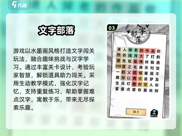 🔥2025暗黑文字游戏TOP榜💥  
🎮烧脑神作推荐不容错过！截图4