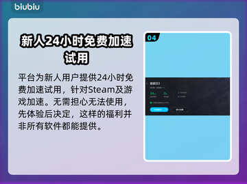 收获日3下载地址💡最新官方预约链接🔥截图5
