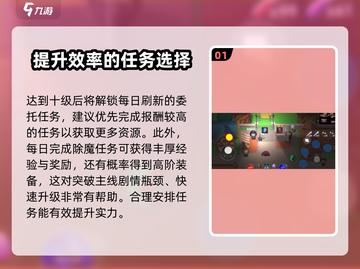 暗黑之地🔥新手必看！玩转攻略全在这👇截图2