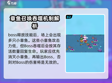 英勇之地不净之眼打法🔥超详细攻略来了！🎮截图3