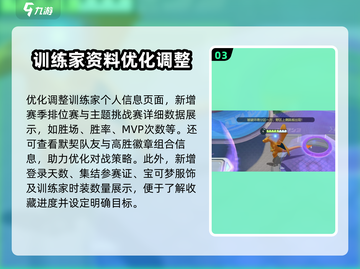 宝可梦大集结国服🔥全新变化大揭秘！不容错过的重磅更新🎉截图4