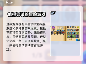 黑暗荒野2🔥超全游戏攻略入坑指南！新手必看👇截图6