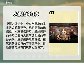 2025超🔥锈湖双人游戏推荐，耐玩TOP榜来袭！🎮💥截图5