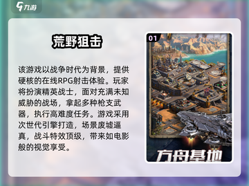 🔥2025最火丧尸生存游戏大揭秘！🎮💥截图2