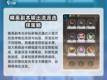 闹闹天宫2🔥新手必看！玩法攻略全揭秘🎉截图3