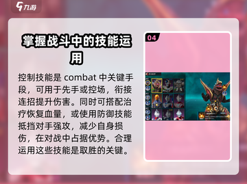 奥特曼传奇英雄2热血对战🔥玩法攻略来啦！截图5