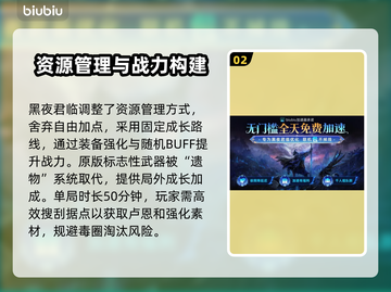 艾尔登法环：黑夜君临大树守卫仍在！🔥🌲截图3