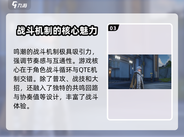 鸣潮💥公测时间曝光！手游上线倒计时🔥截图4