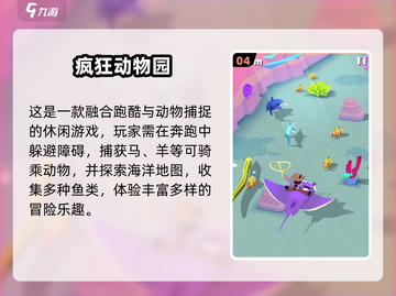 🔥2025酷跑神作TOP榜🚀截图5