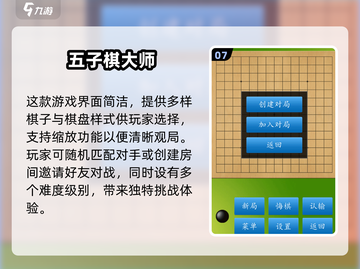 🔥2025必玩象棋游戏合集✨经典走棋乐趣等你来探索！截图8