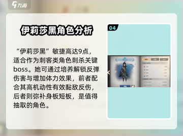 龙之灵域🔥抽卡秘籍，必看！💎截图5