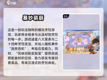 🔥情侣必玩！2025超火双人游戏合集🎮截图6