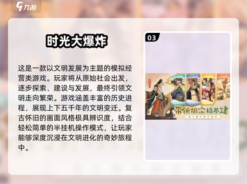 2025超🔥新游戏盘点，不玩简直OUT了！🎮截图4