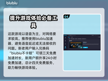 鹅鸭杀注册方法超简单！🔥新手必看✨截图5
