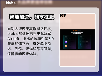 🎮风暴成吉思汗传说发售日曝光！截图4