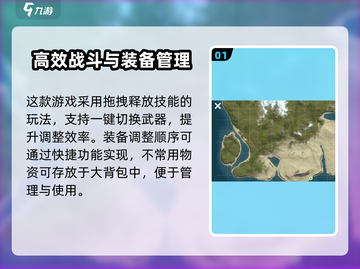 腐蚀手游地图🔥打开方法大揭秘！💬截图2