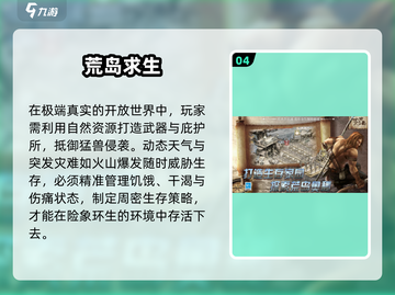 🔥2025必玩像素生存手游💥截图5