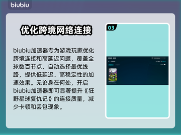 狂野星球复仇记🔥超低发售价🎉全平台上线！🚀截图4