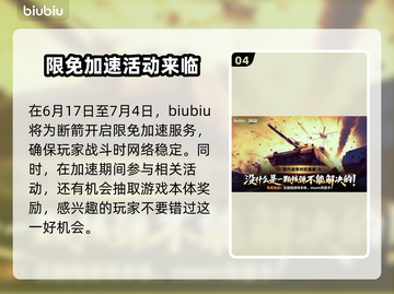  BrokenArrow新手必看🔥超全入门指南来啦！🎮截图5