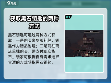 渔帆暗涌✨：快速获取华丽钥匙的终极秘籍！截图2
