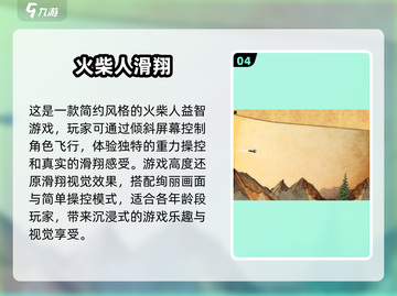 🔥2025最🔥火柴人射击手游排名，捡枪大战一触即发！💥截图5