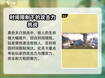 暗影格斗3💥实力较量模式打法技巧分享！🔥截图4