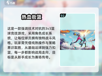 🔥2025手游流水榜TOP10曝光！🎮高收入游戏下载来袭！截图3