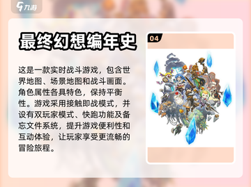 2024必玩🔥3D大型网游下载推荐🎮截图5