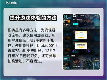 流放之路2🔥搬砖指南：快速获取货币💎截图4