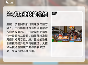 冒险岛玩家必看！联盟的意志技能大曝光🔥截图4