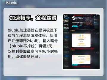 🔥《流放之路2下载龟速？》🚀截图5