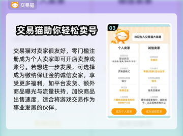 逆水寒手游账号估价神器🔥助你一夜暴富！截图4