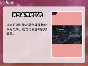 🎮《银与绯月之啼》爆肝攻略！速刷技巧大公开🔥截图3