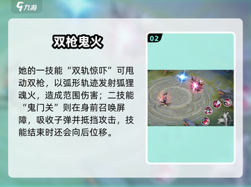 决战平安京零真强度爆表💥截图3