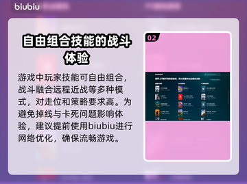 核心朋克闪退卡顿？👉加速器下载地址来了！🔥截图3